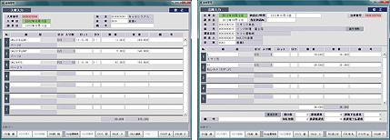 入庫入力、出庫入力